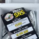 창원 명서동 떡집 아이엠떡 영양간식 명서시장 백설기 맛집