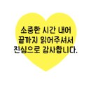 청정골수로집 네이버블로그