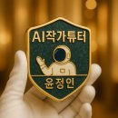 그림책 작가 심화과정(나도 이제 그림책 작가) | 나도 작가다! 프랜드작가스쿨에서 3권의 책을 세상에 내놓다