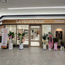 아인애비뉴 이미지