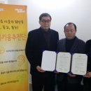 (주)동성 온양신문