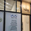 한마음헤어샵 이미지