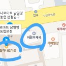 남밀양농협 하나로마트 이미지