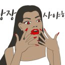 동천1통 네이버블로그