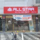 올스타피자 별내갈매점 이미지