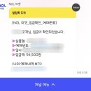 도도독B 네이버블로그