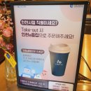 컴포즈커피구월 - 남동구 성말로 10 | 컴포즈커피구월