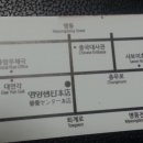 명동전기 이미지