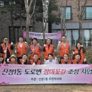 신장1동 이미지