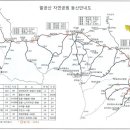 제30차정기산행(2014년03월22일넷째토요일) 대구 팔공산(1,193M) 이미지