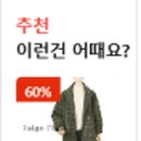 베스띠벨리뉴코아
