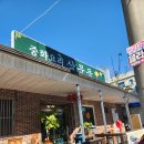 중화요리삼문동 이미지
