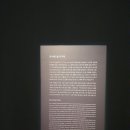 한국유통(유정점) | 추사의 그림 수업(대구간송미술관기획전) 2강 추사 그늘에 가려진, 우봉 조희룡의 학예