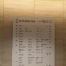 중화가정스타필드시티 이미지