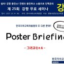 한국문화교육개발원
