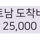 홍투어여행사 네이버블로그