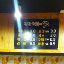 평광오락실 이미지