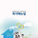 LH임대주택 이미지
