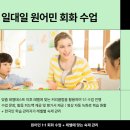 하이디영어