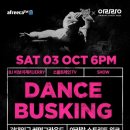 건대아리랑 이미지