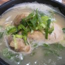 닭꾸이숯불바베큐 | 양덕맛집 닭숯불 바베큐, 삼계탕 맛집 꼬꼬촌 방문후기/솔직후기