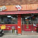 흥미원 | 부산 범내골 점심 맛집, 중국집 흥미원 내돈내산 후기(메뉴, 혼밥 등)