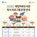 태장 이미지