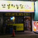 수원-0092 네이버블로그