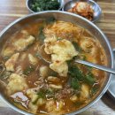 용성어탕 이미지