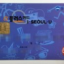 플러스 안마시술소 이미지