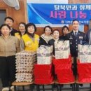 나주경찰서 이미지