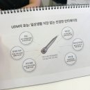 볼리아 송파점 | 송파 볼리아에스테틱앤뷰티아카데미 가락동에스테틱...문제성피부관리 콜라겐재생 UDM초음파관리 후기