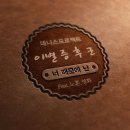 프로젝트320