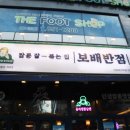 보배로 | 의정부 민락동 중국집 추천 보배반점 민락점 다녀온 내돈내산 후기
