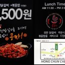 홍춘천치즈닭갈비 이미지