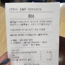 팀홀튼 구로하이엔드점