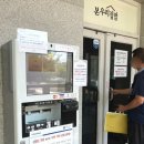 용답 : 집밥이 필요한 답십리 직장인 점심 맛집 추천 서울교통공사인재개발원 구내식당 [본우리집밥]