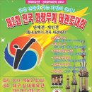 화랑체육관(태권도) 이미지