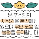 춘천호반닭갈비용산점 이미지