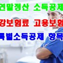 세무법인길벗 이미지