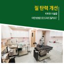 김미경산부인과의원 이미지