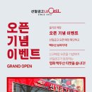 선일금고 이미지