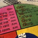 주유당 이미지