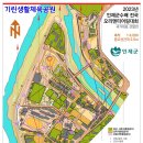 기린 생활공원 이미지