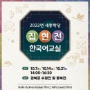 집현전 뉴스1