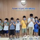 다문화국제교육원 이미지