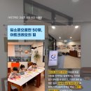 문아트미술교습소 - 평택시 자유로24번길 19-5 | 문아트미술교습소