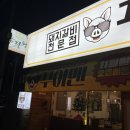 세븐일레븐대구들안길점 이미지