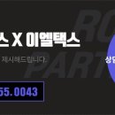 이엘파트너스 이미지