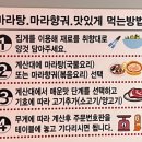 샤오환슝 이미지